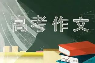 阿门-汤普森：养伤期间我一直在学习 去毒蛇队打比赛于我有益